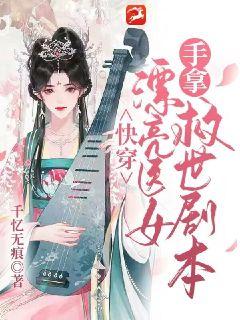 �촩��Ư��ҽŮ���þ����籾