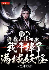 ���ɣ��������౻�ڣ��Ҹɵ�����������