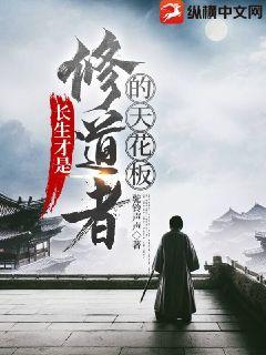 ���������޵��ߵ��컨��