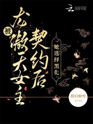 ��������Ů����Լ����ѡ��ڻ�