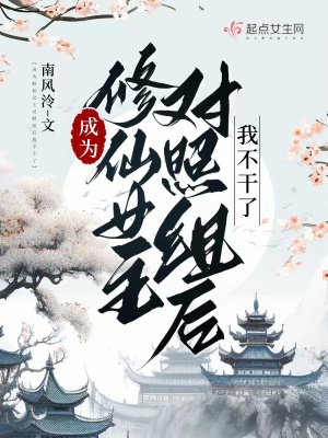 ��Ϊ����Ů����������Ҳ�����