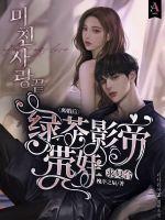 �����̲�Ӱ�۴����󸴺�