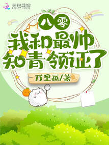 ���㣺�Һ���˧֪����֤��