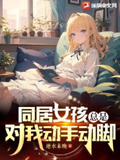 ͬ��Ů�����Ƕ��Ҷ��ֶ���