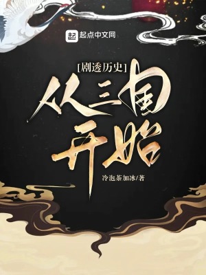 ��͸��ʷ����������ʼ