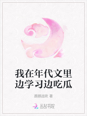 ������������ѧϰ�߳Թ�