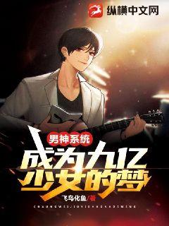 ����ϵͳ����Ϊ������Ů����