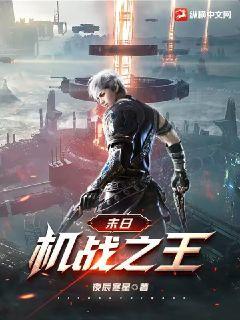 ĩ�գ���ս֮��