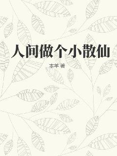 �˼�����Сɢ��