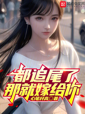 ��׷β���Ǿͼ޸���