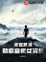 ĩ�����꣬��������Ů��