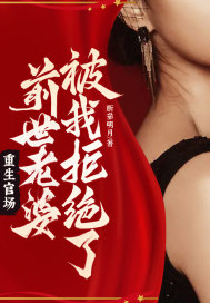 �����ٳ���ǰ�����ű��Ҿܾ��ˣ�