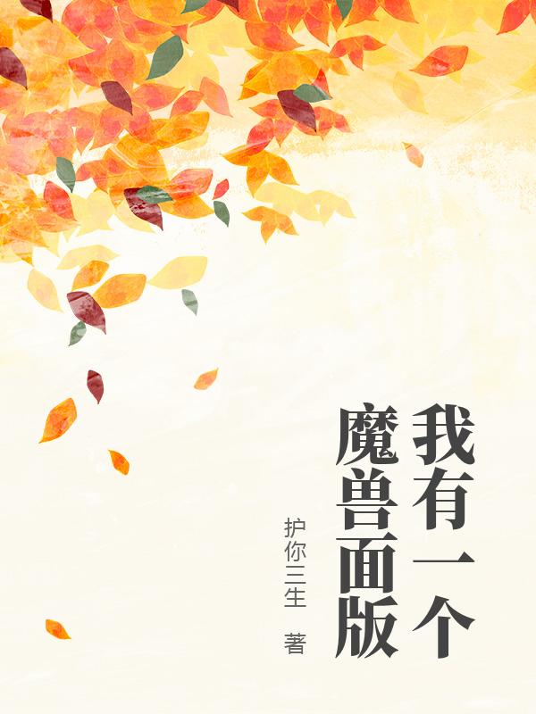 ����һ��ħ�����