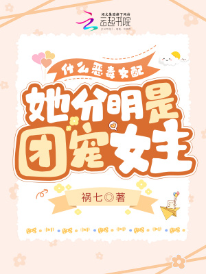 ʲô��Ů�䣬���������ų�Ů��