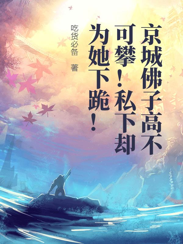 ���Ƿ��Ӹ߲����ʣ�˽��ȴΪ���¹�