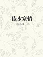 ��ˮ����