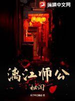 �콭ʦ������