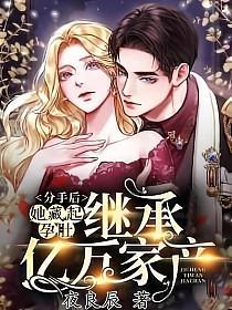 ���ֺ��������жǼ̳�����Ҳ�Ҷ����