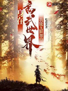 ���ڸ������磬�������޼ӵ�