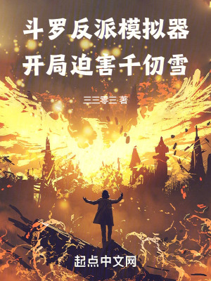 ���޷���ģ�����������Ⱥ�ǧ��ѩ