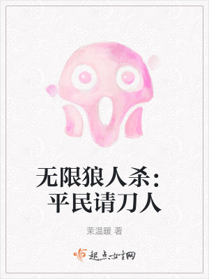 ��������ɱ��ƽ���뵶��