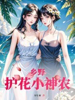 ��Ұ����С��ũ