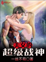 ��Ů�ĳ���ս��