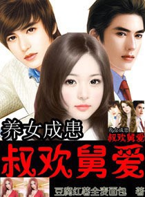 ��Ů�ɻ�һ�延�˰�