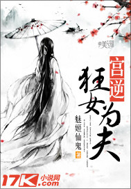 ���棺��ŮΪ��