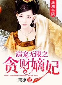 �������̰֮�Ƶ���