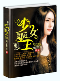 ����֮��Ů����