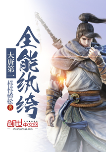 ���Ƶ�һȫ�����