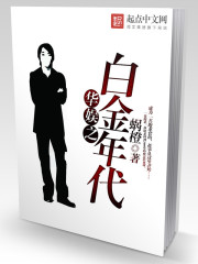 ����֮�׽����