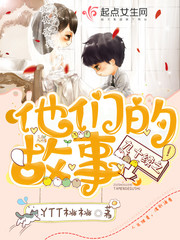 ��ʮ��֮���ǵĹ���