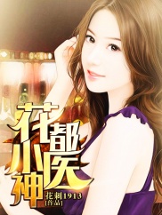 ����Сҽ��