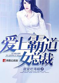 ���ϰԵ�Ů�ܲ�