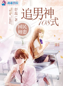 ���������׷����108ʽ