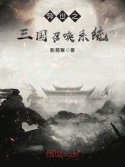 ����֮�����ٻ�ϵͳ