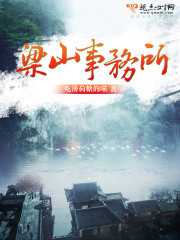 ��ɽ������