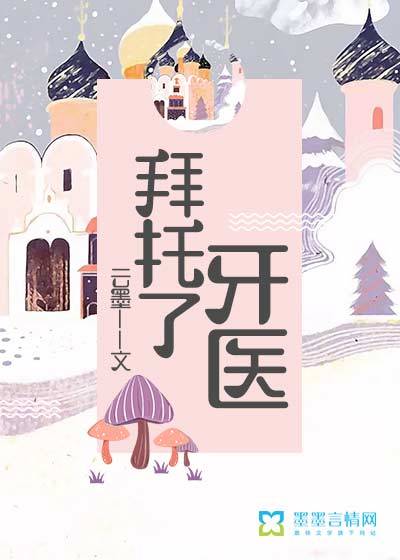 �����ˣ���ҽ