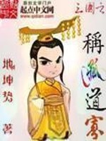 ����֮�ƹµ���