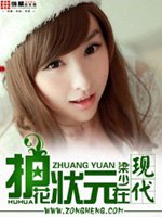 ����״Ԫ���ִ�