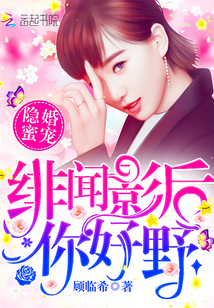 �����۳裺���Ӱ�����Ұ��