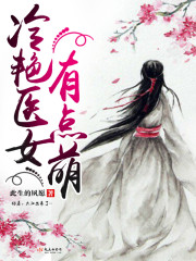 ����ҽŮ���е���