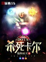 dotaɱ������