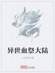 ����Ѫ����½