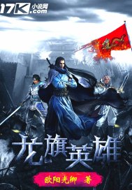 ����Ӣ��