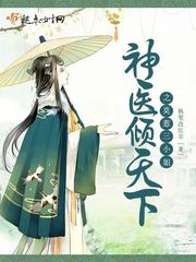 ��ҽ������֮Ī����С��