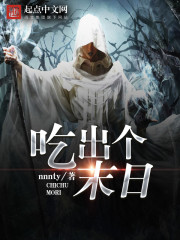 �Գ���ĩ��