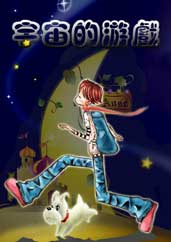 �������Ϸ